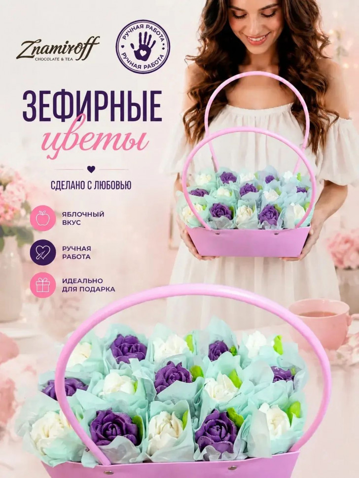    Сумка-корзинка с зефирными цветами 280г, Размер XL бело-сиреневые бутоны в Батайске