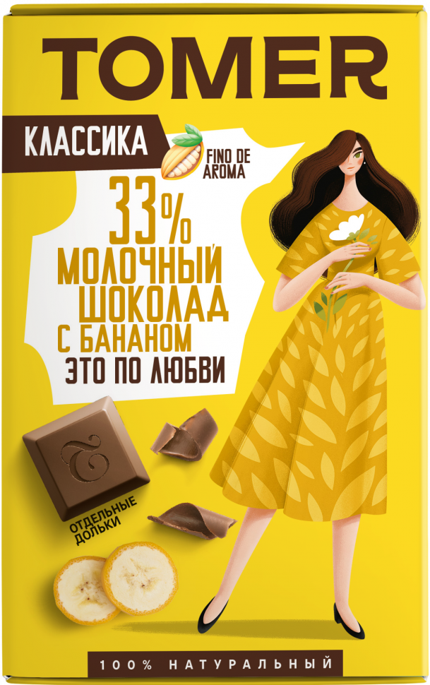  Фабрика Томер  Молочный шоколад с БАНАНОМ, 90г в Батайске